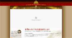 Desktop Screenshot of cec-gk.jp